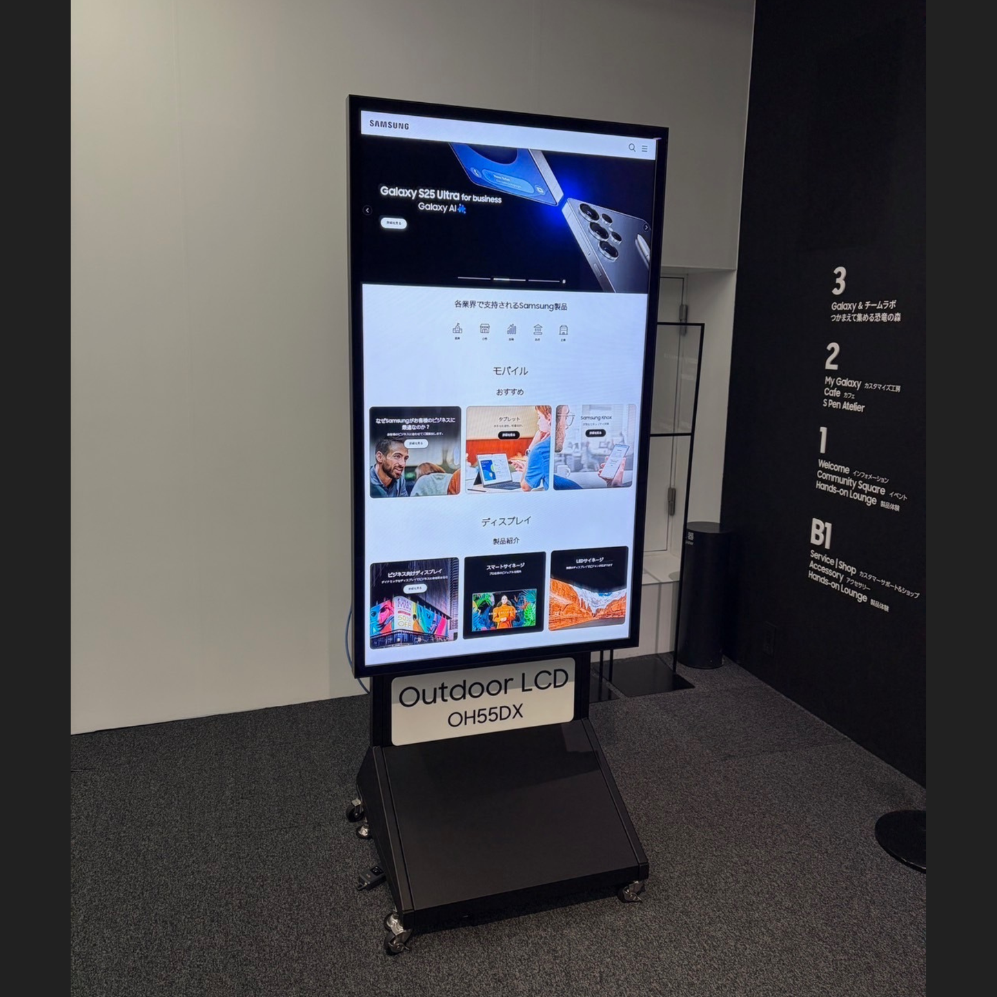 屋外片面 (月額13500円~)